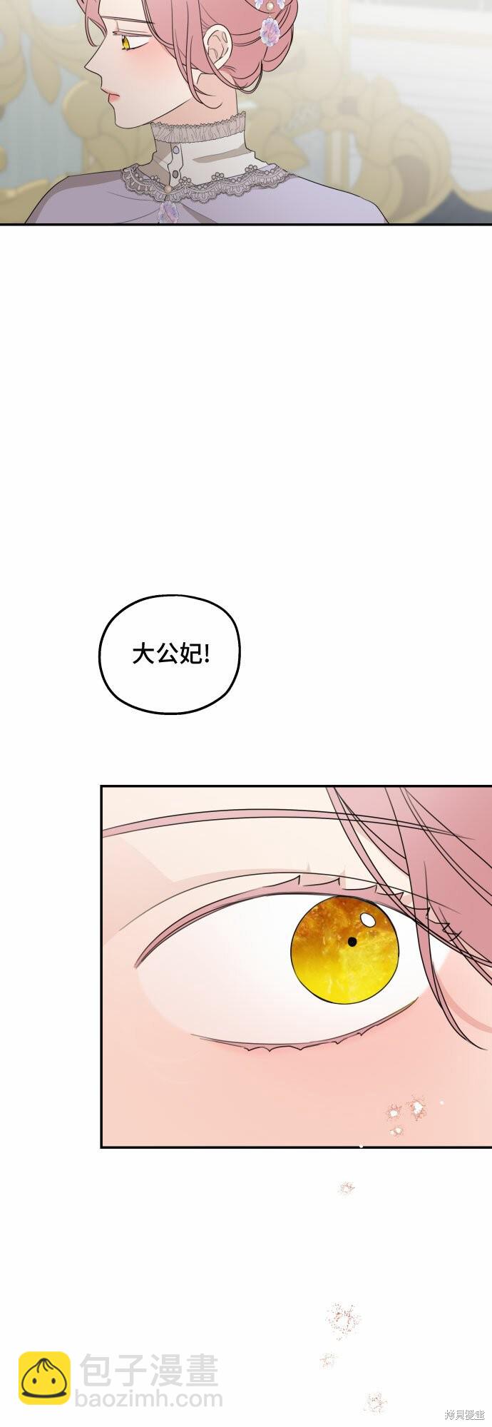 第23话15
