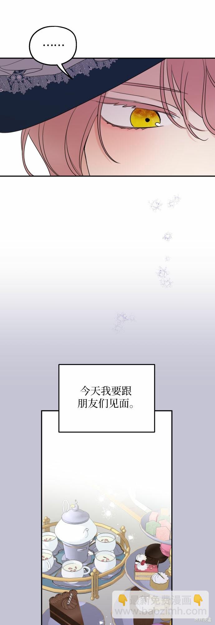 第23话18