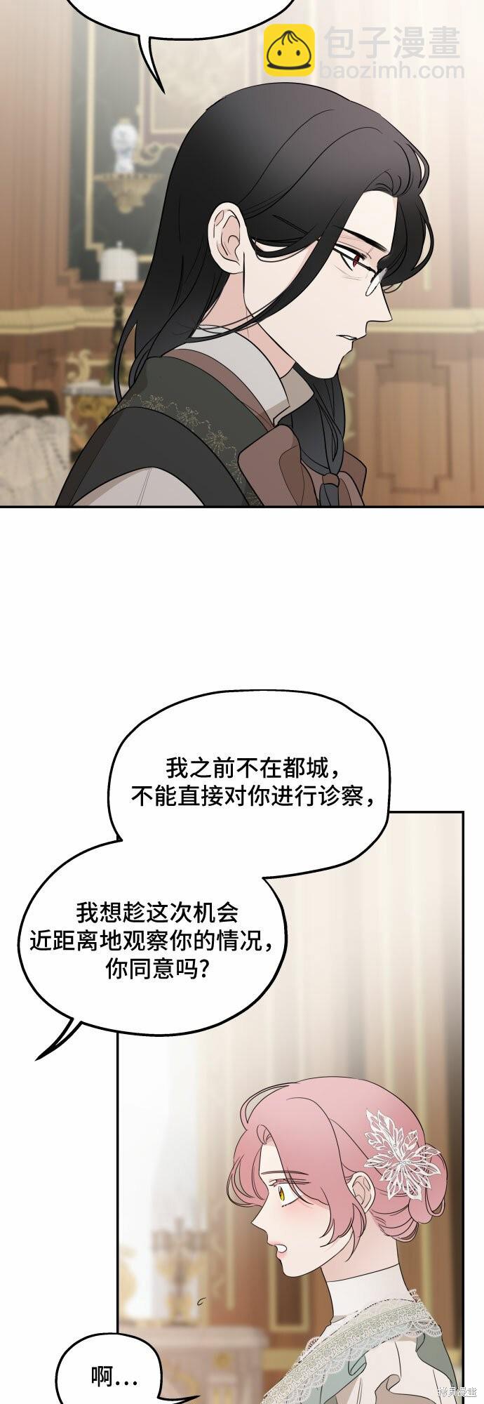 第23话2