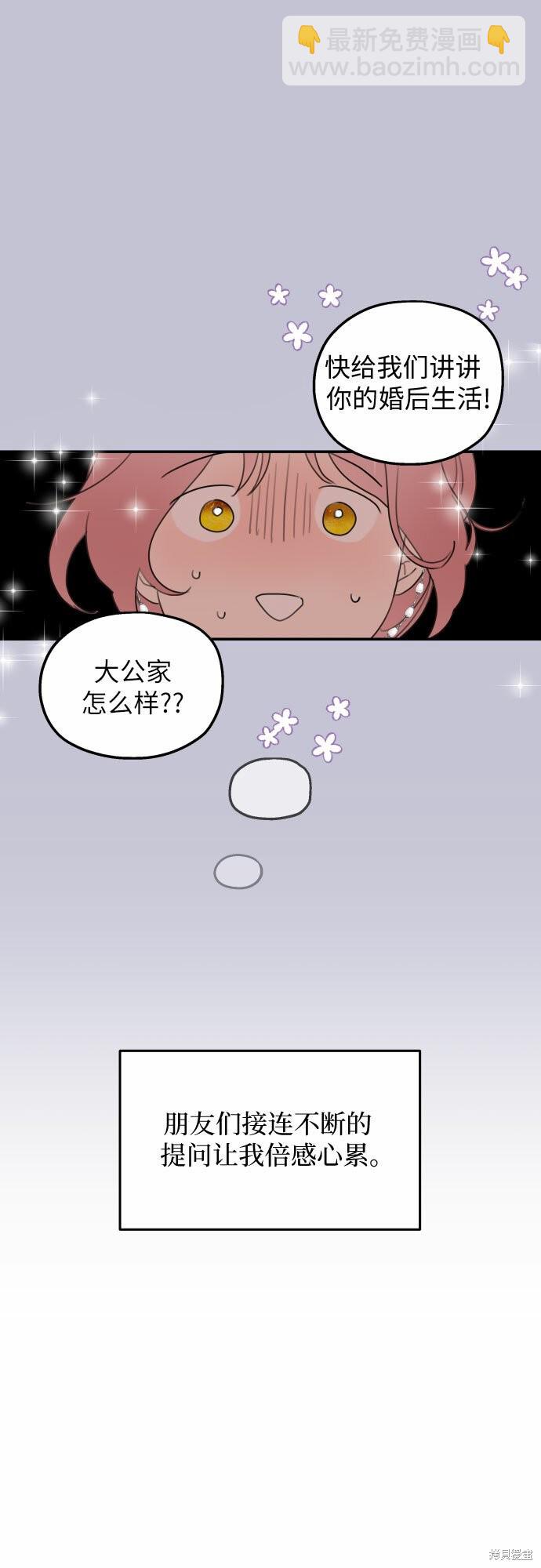 第23话24