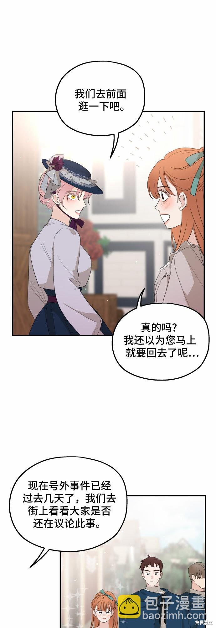 第23话27