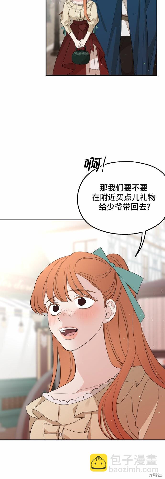第23话28