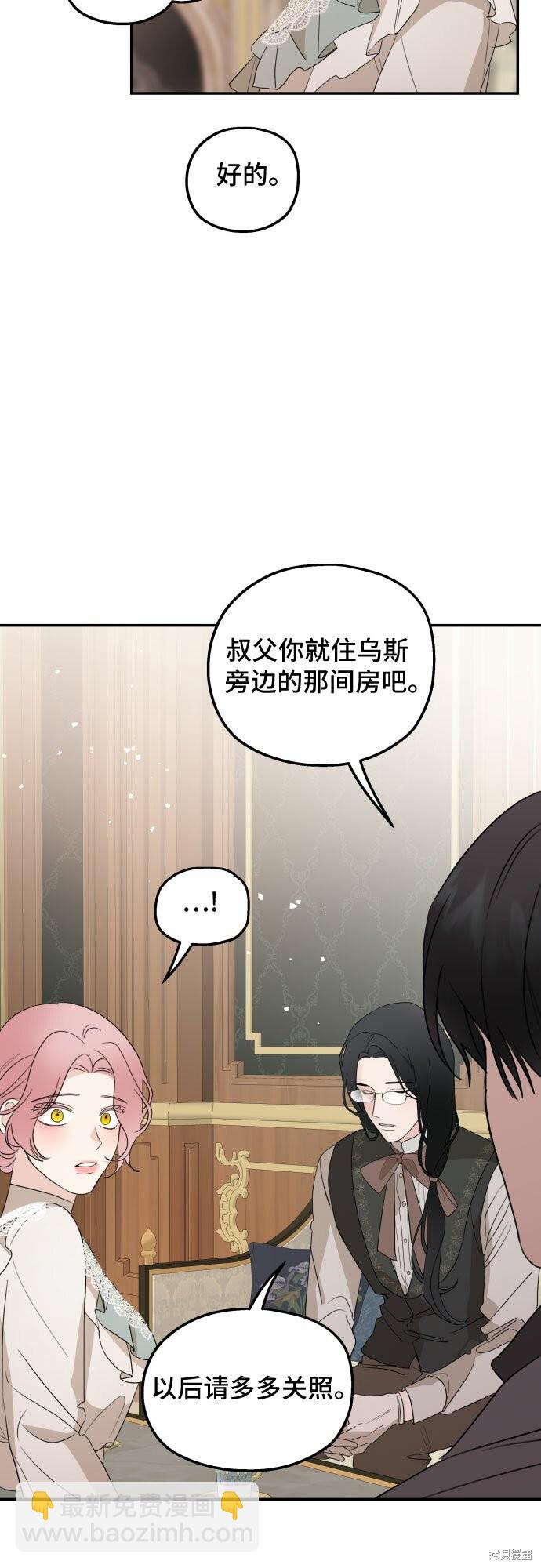 第23话3