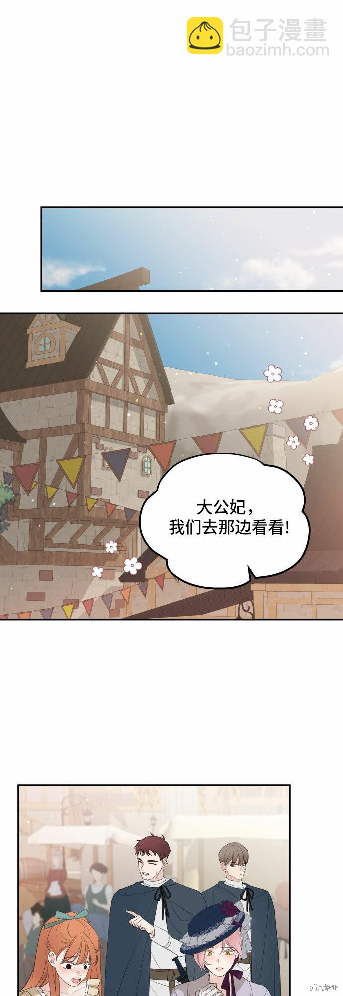 第23话30
