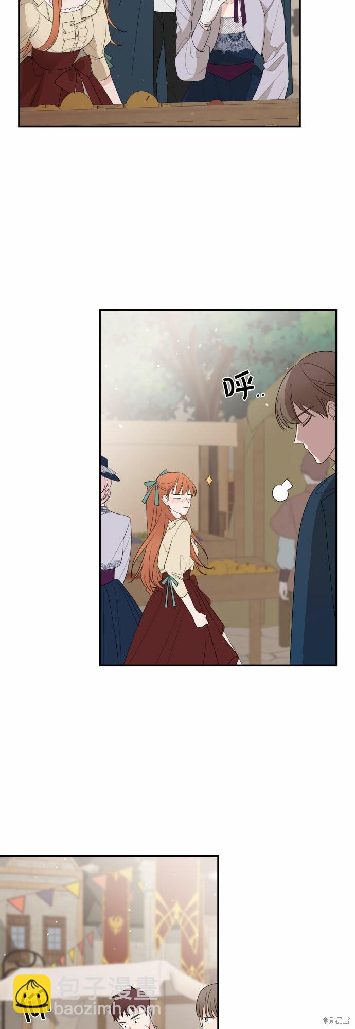 第23话31