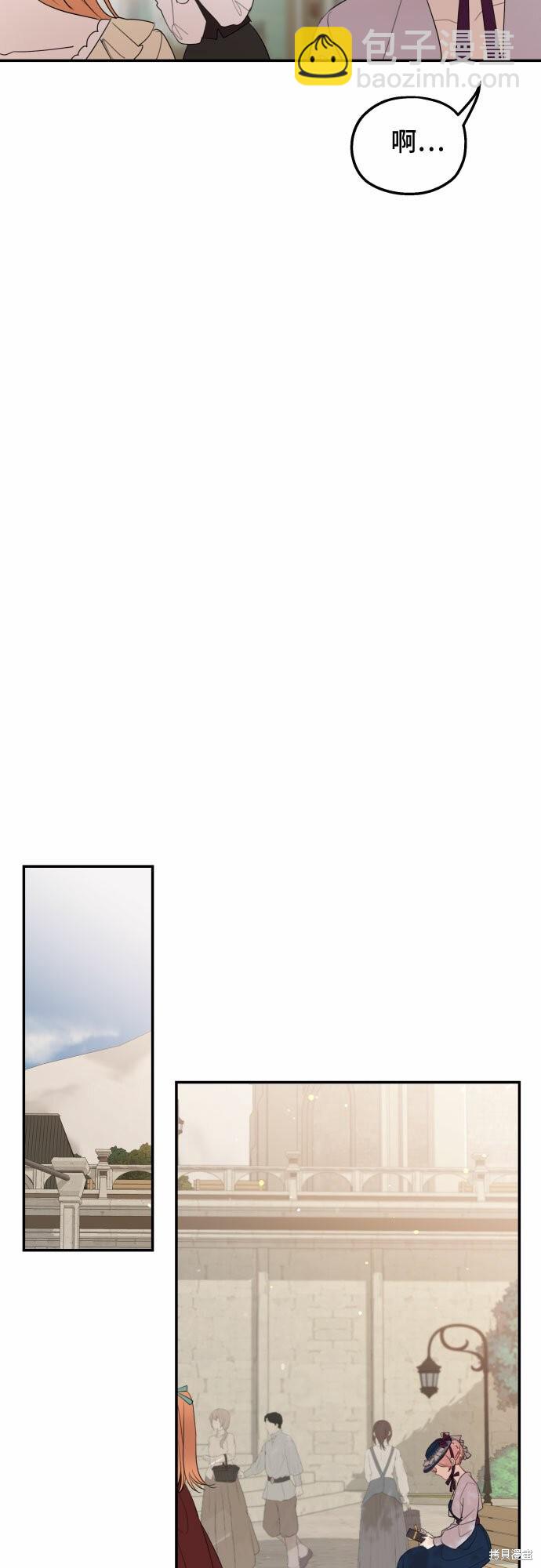 第23话36