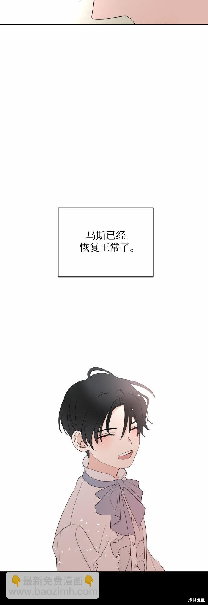 第23话38