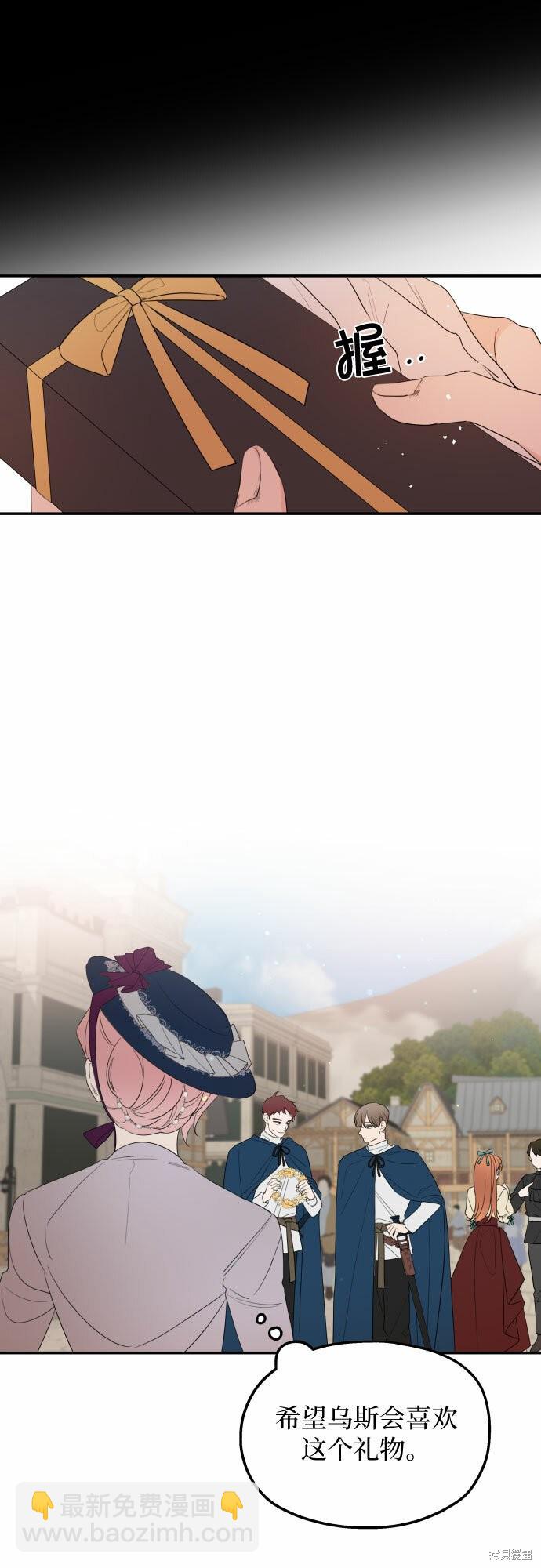 第23话40
