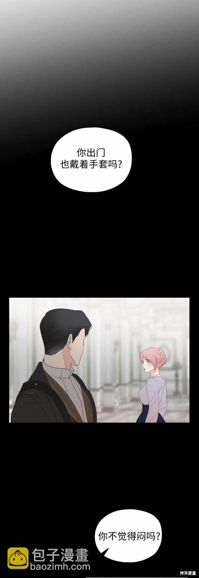 第23话42