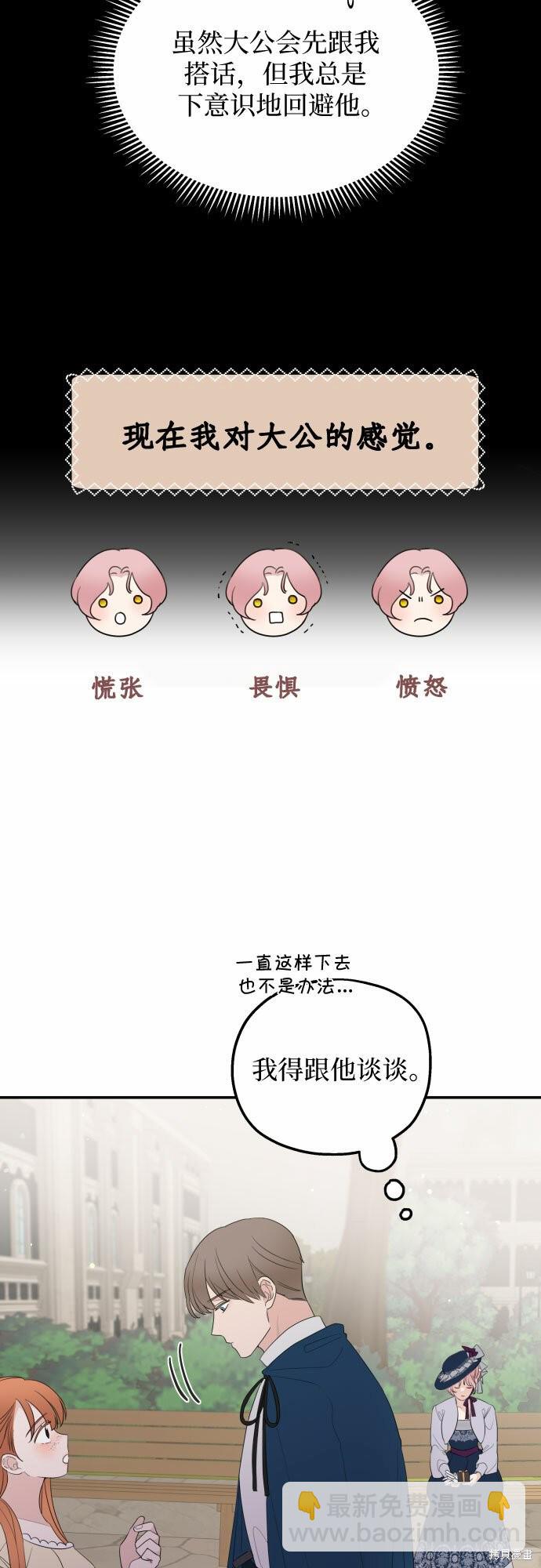 第23话44
