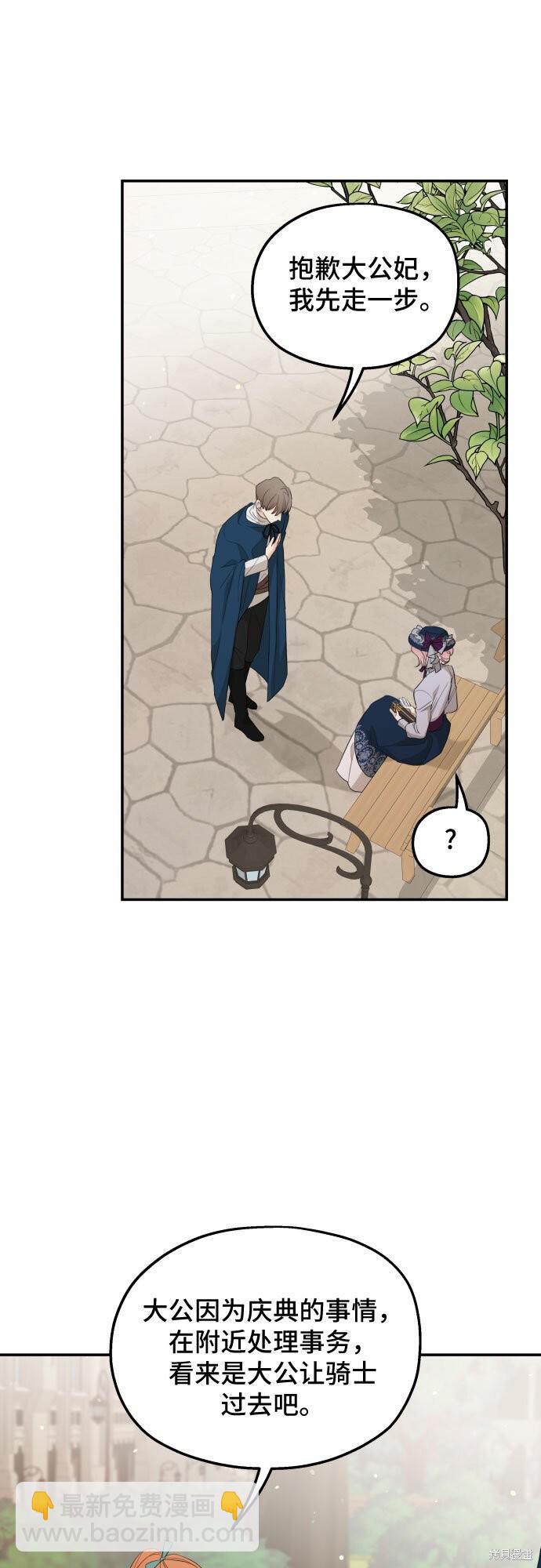 第23话46