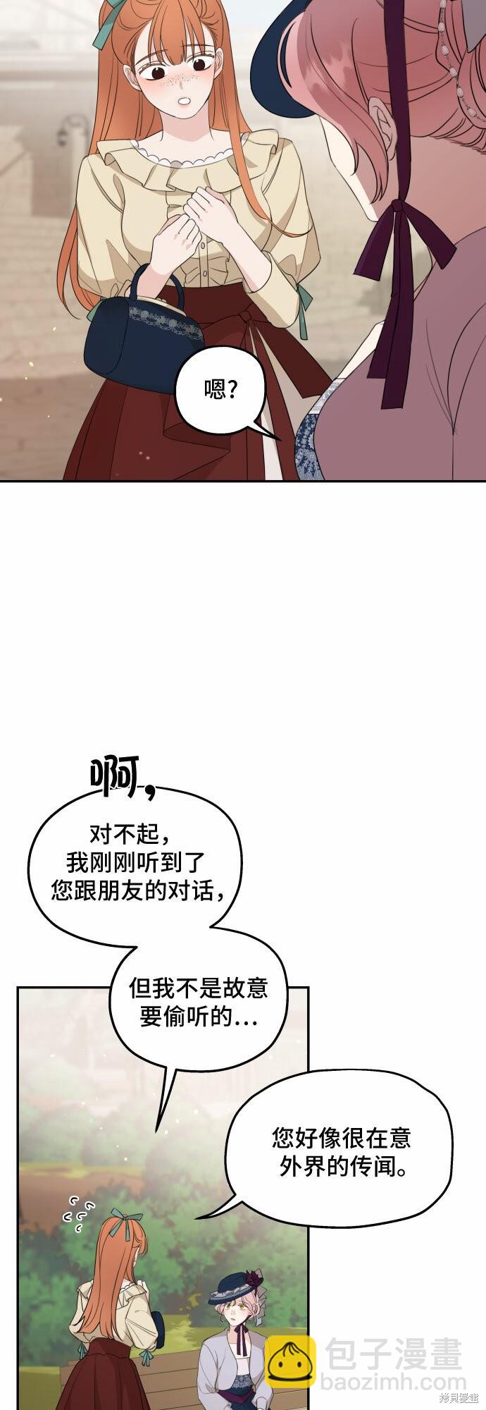 第23话48