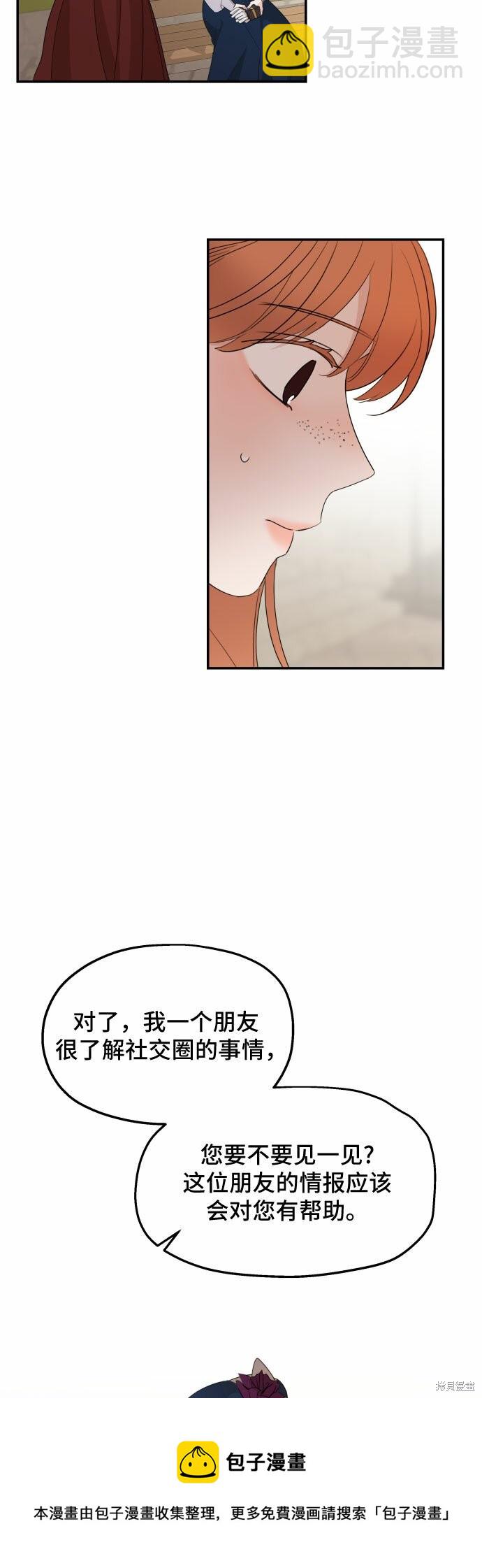第23话53