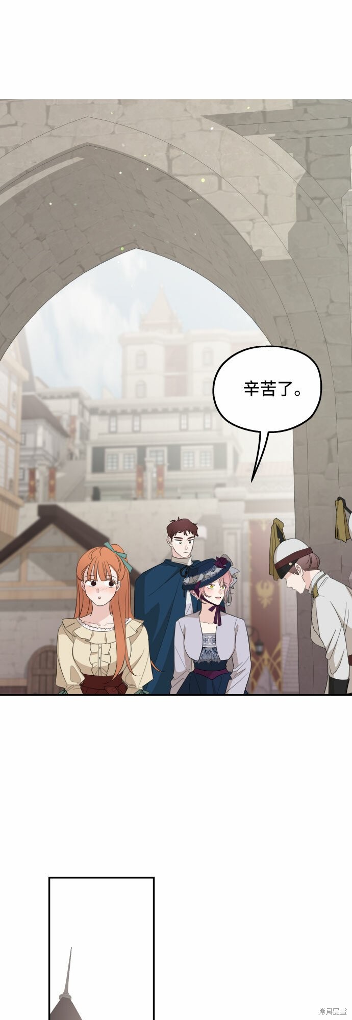 第23话56