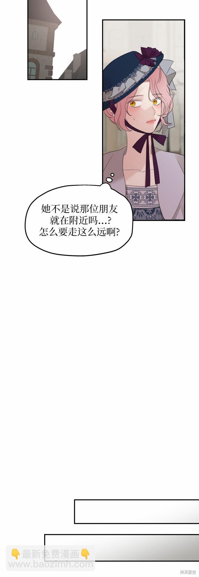 第23话57