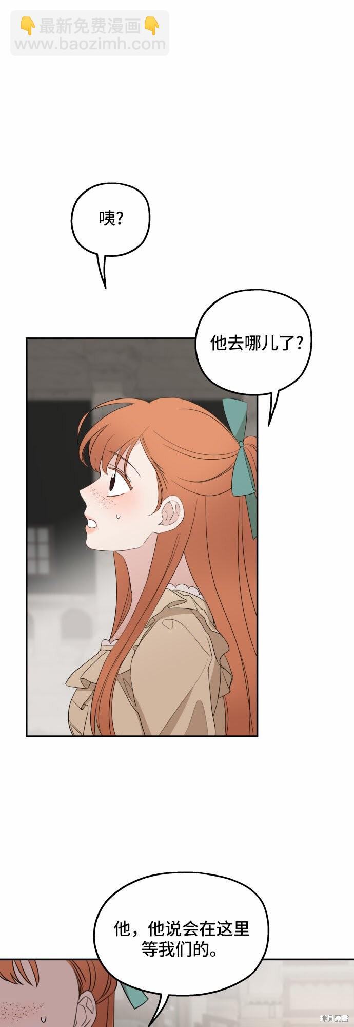 第23话58