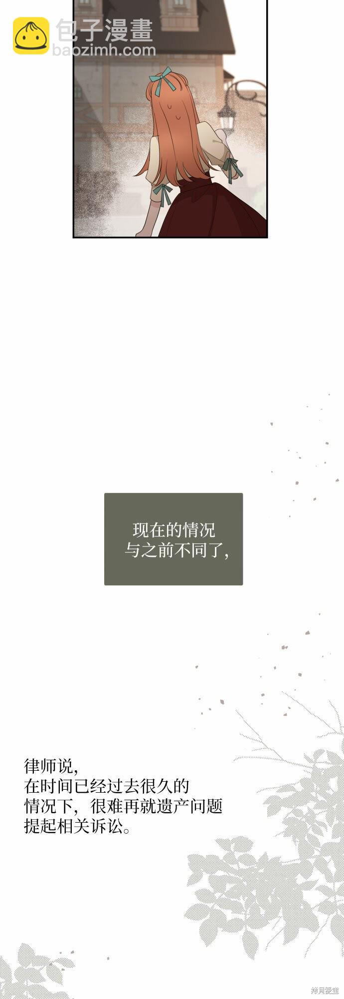 第23话60