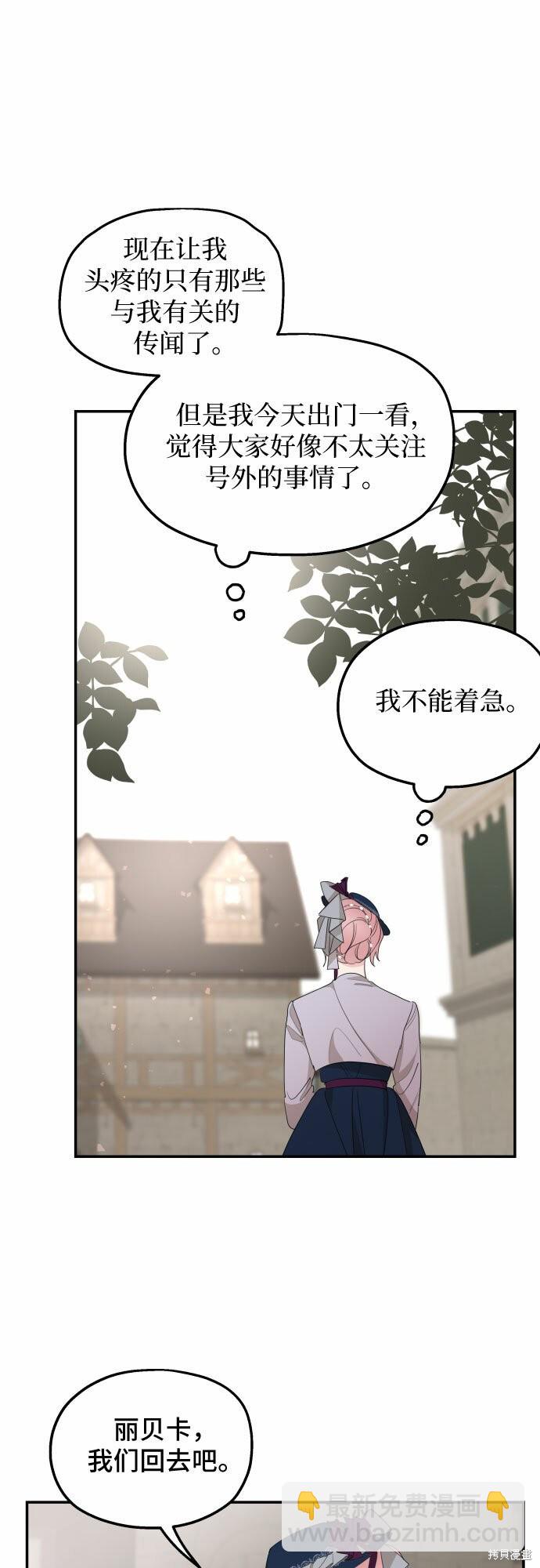 第23话62