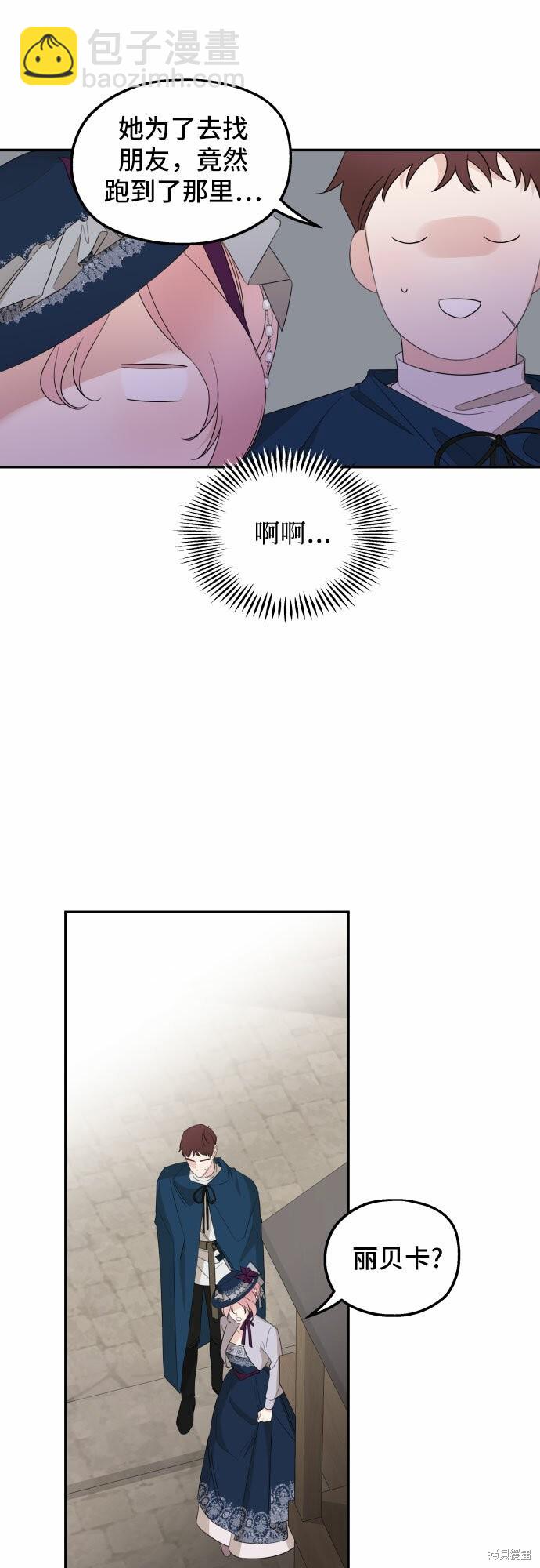 第23话64