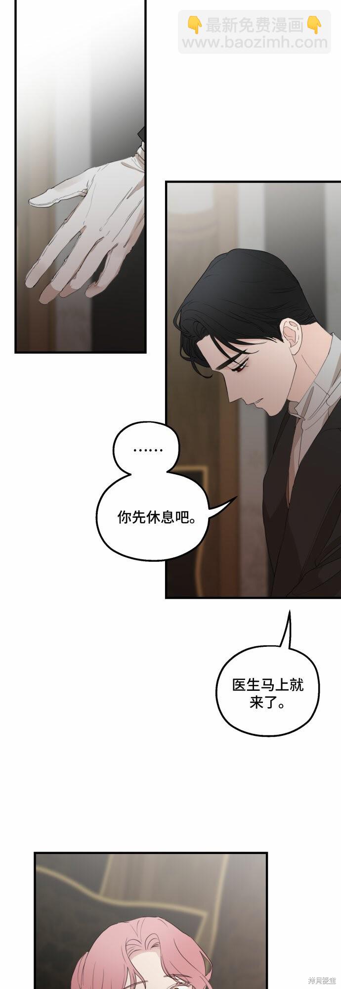 第25话17
