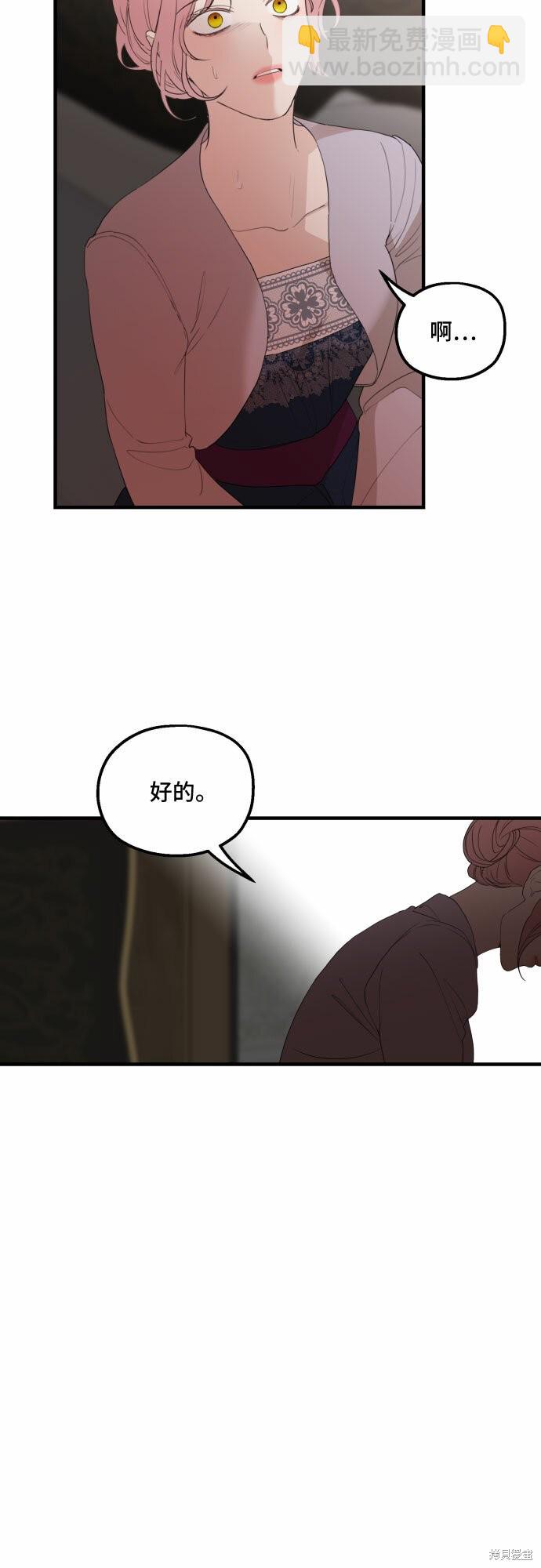 第25话18
