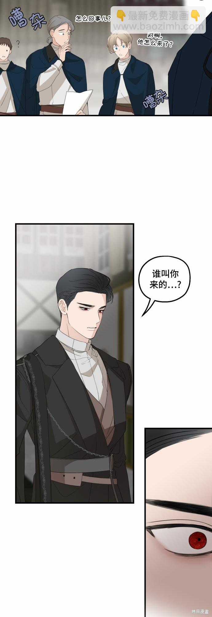第25话2