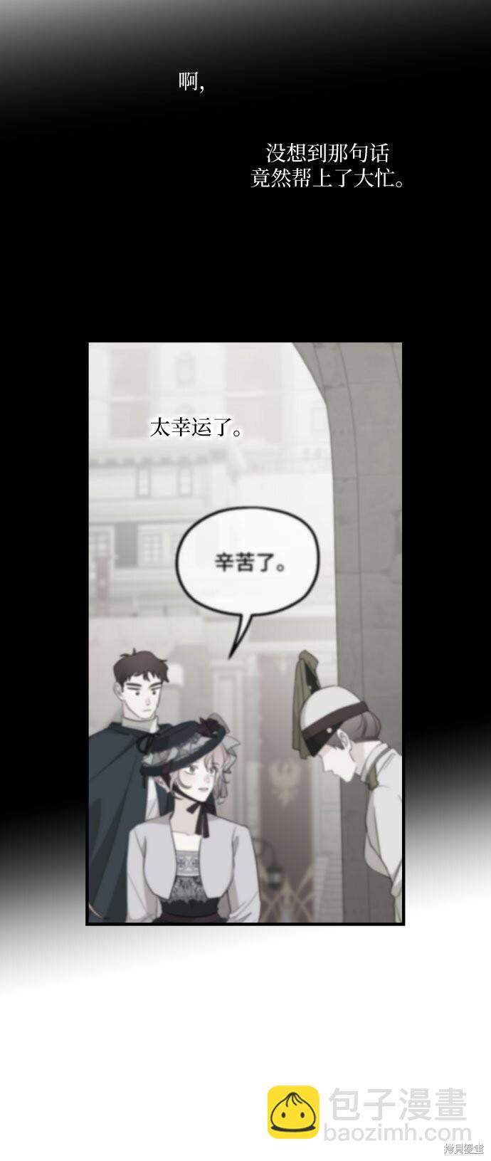 第25话23