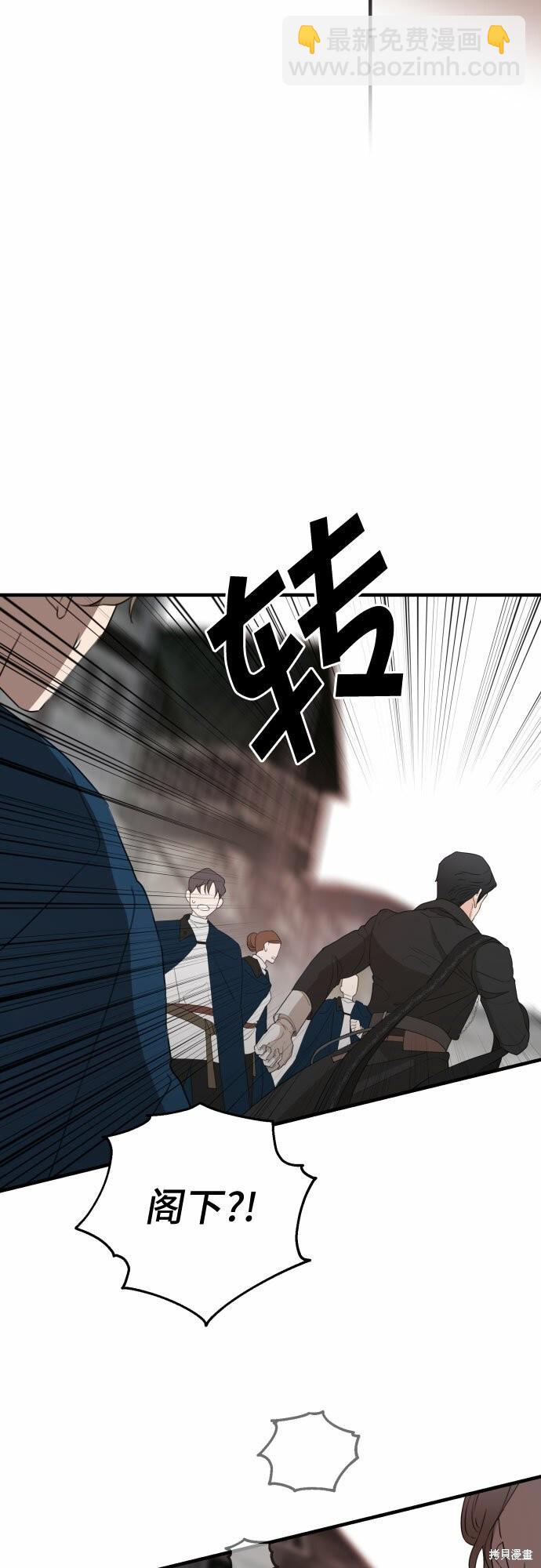 第25话3