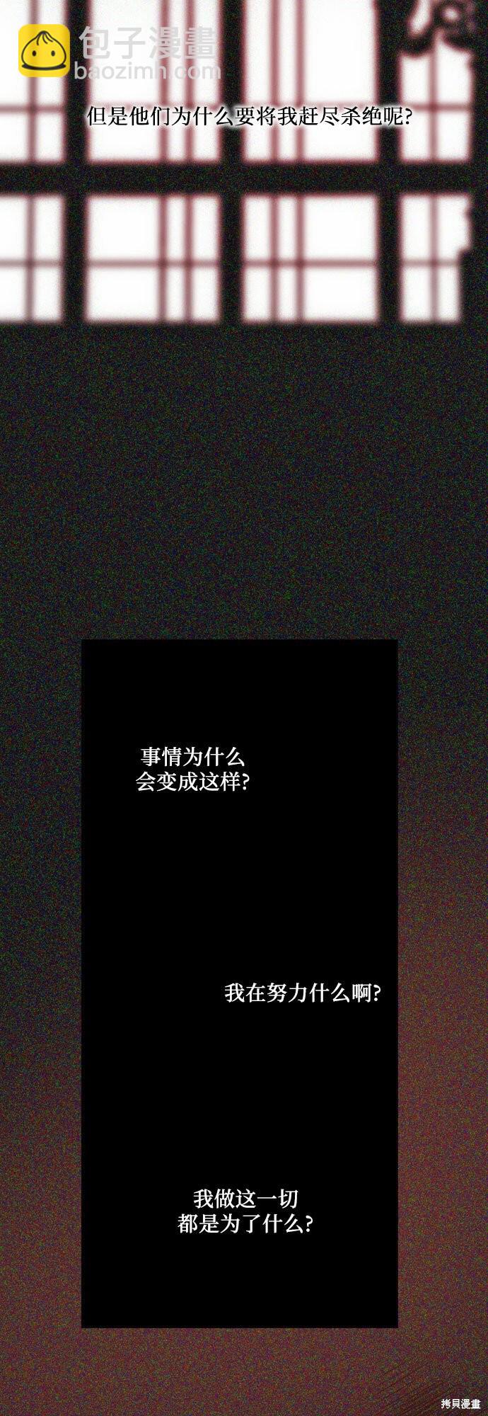 第25话33