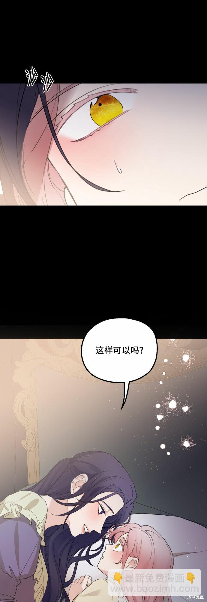 第25话42