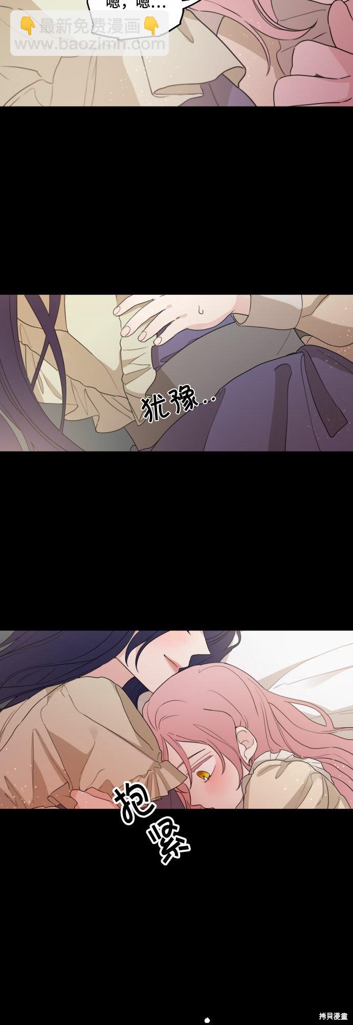 第25话45