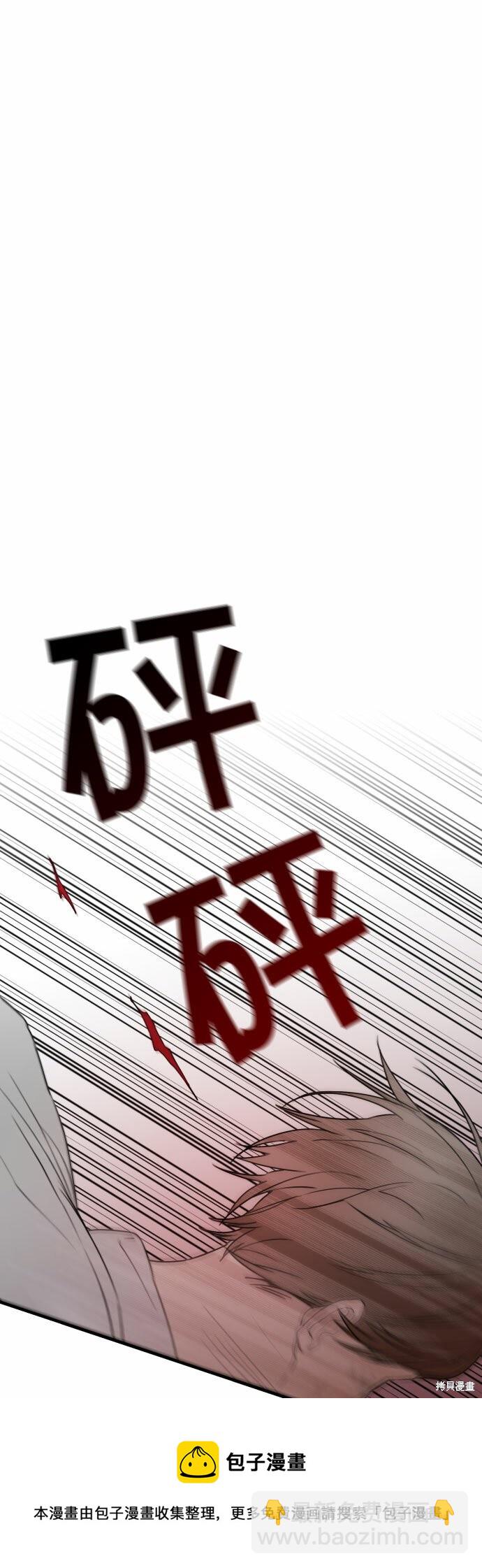 第25话53