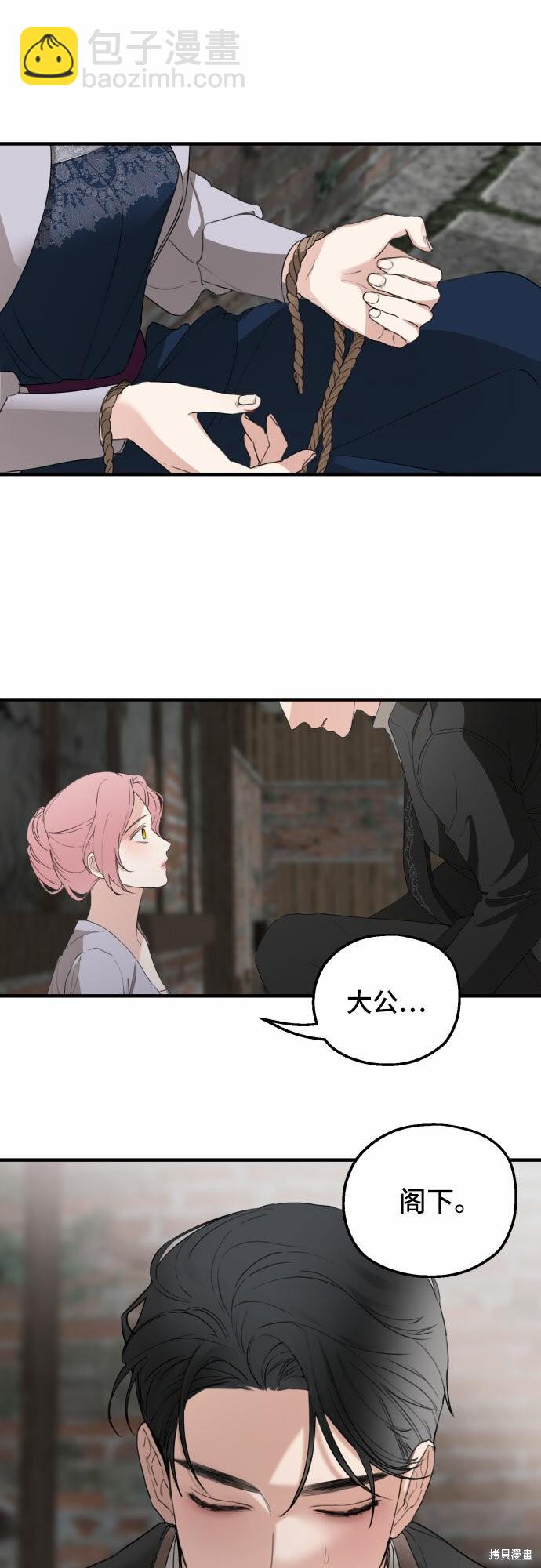 第25话8