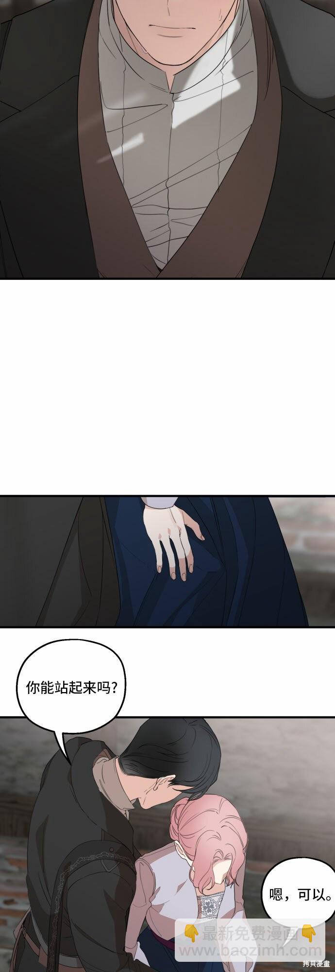 第25话9