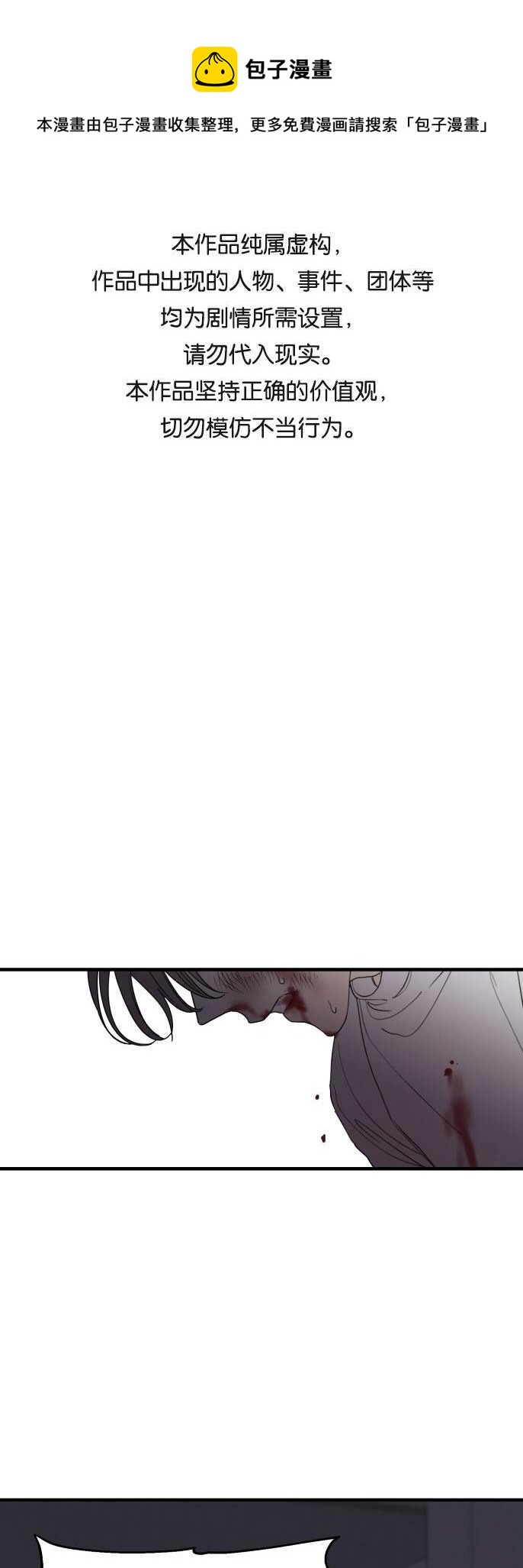 第26话0