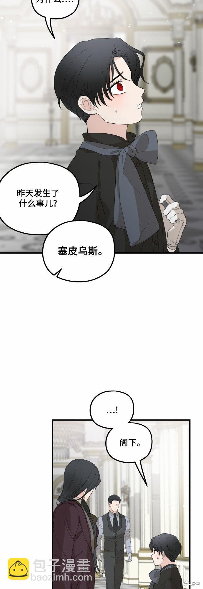 第26话15