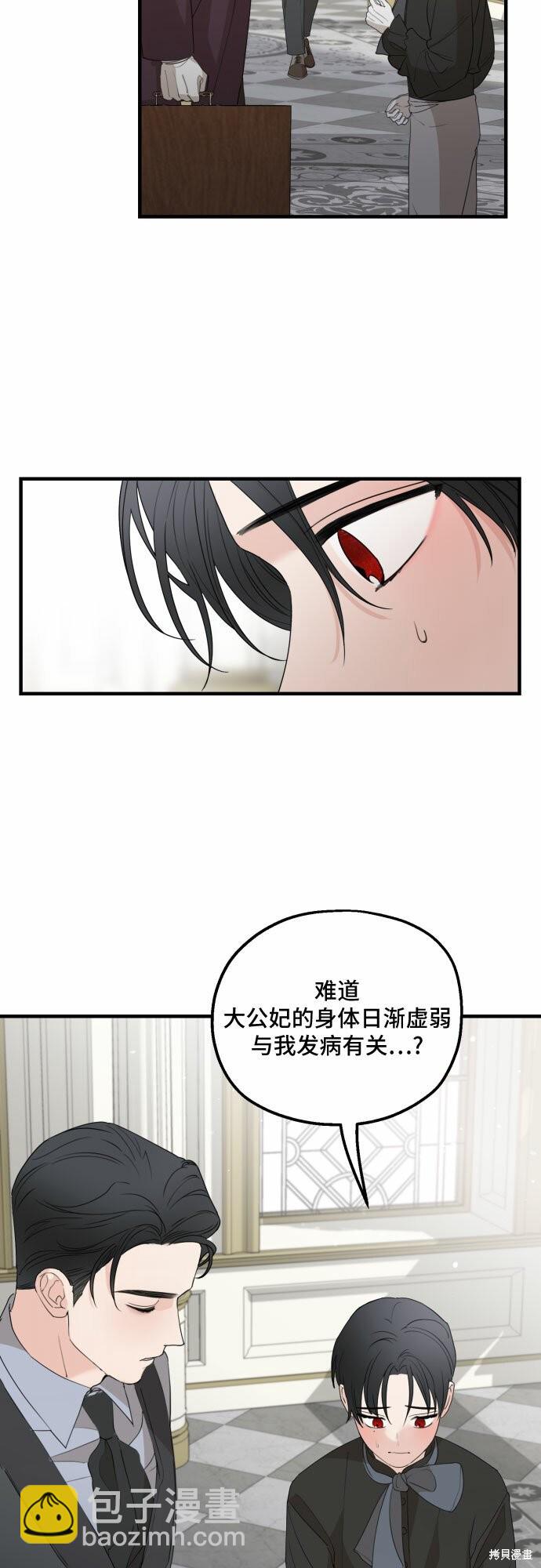 第26话16