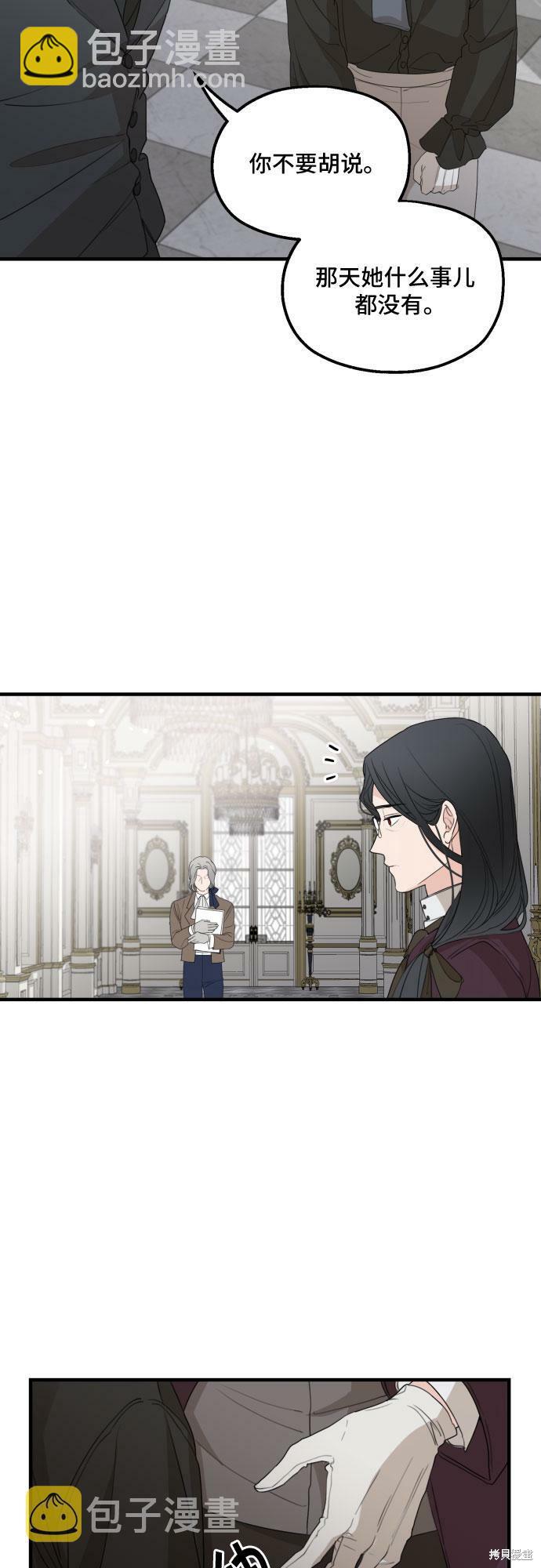 第26话17