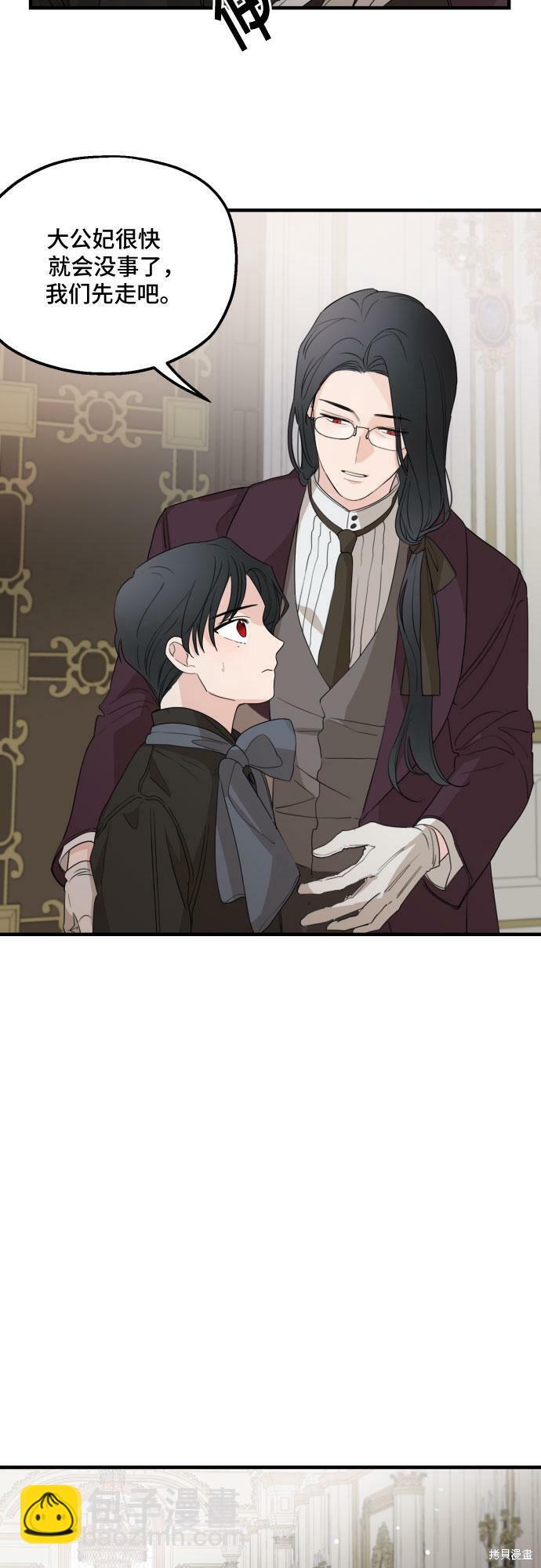 第26话18