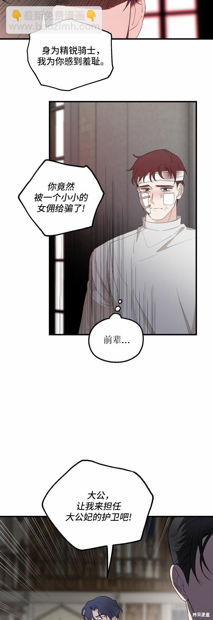 第26话2