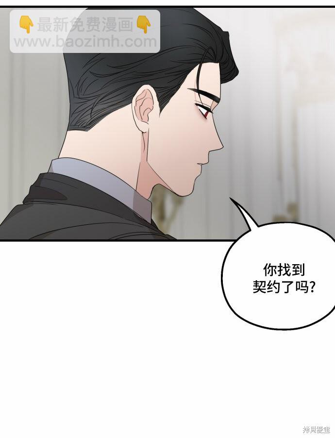 第26话20