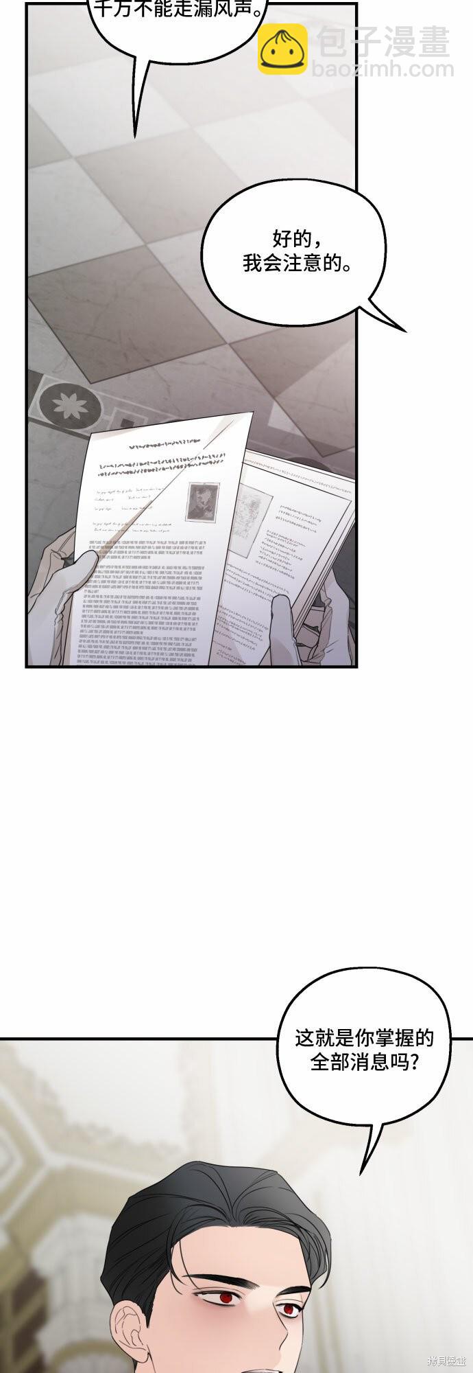 第26话22