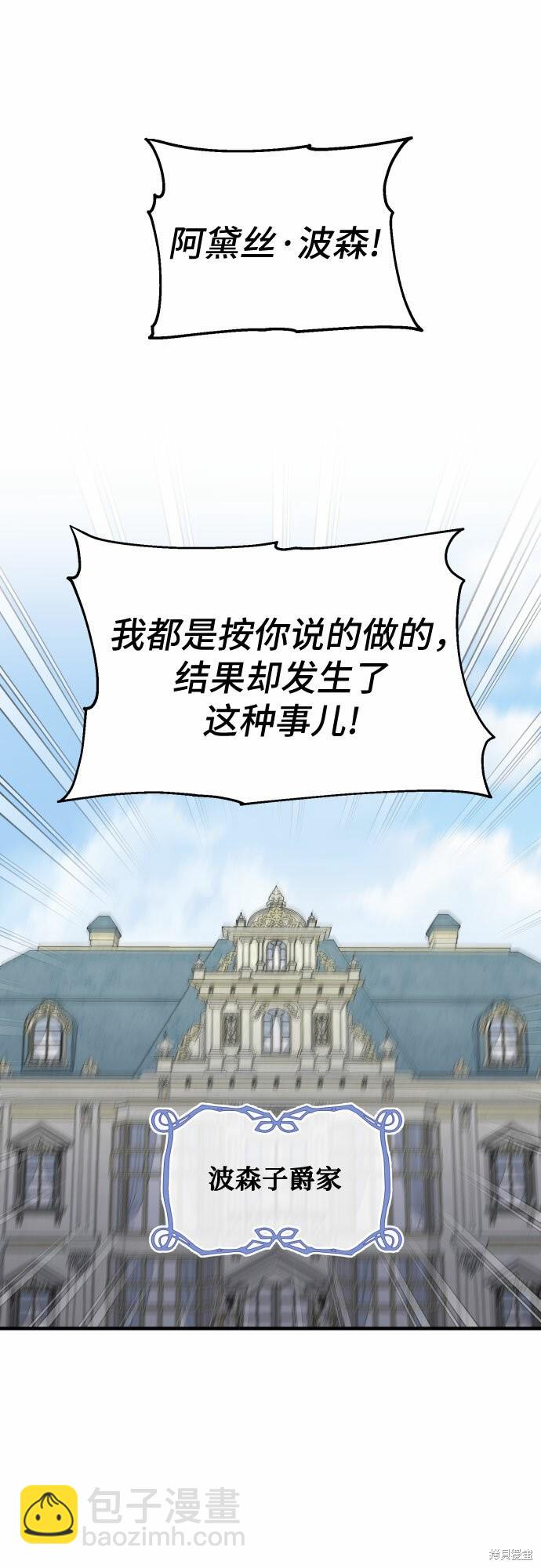 第26话24