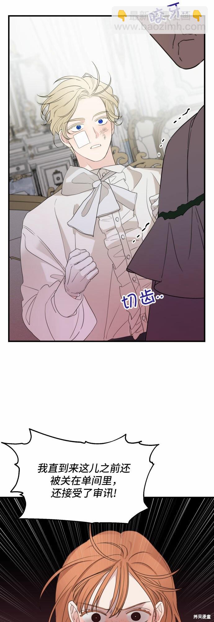 第26话25