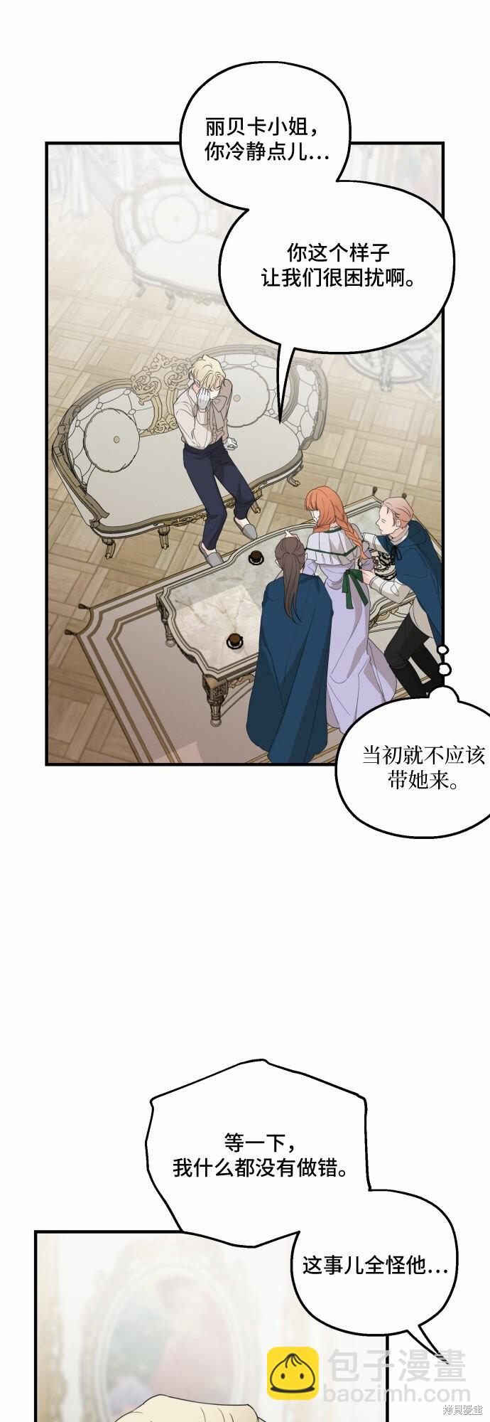 第26话28