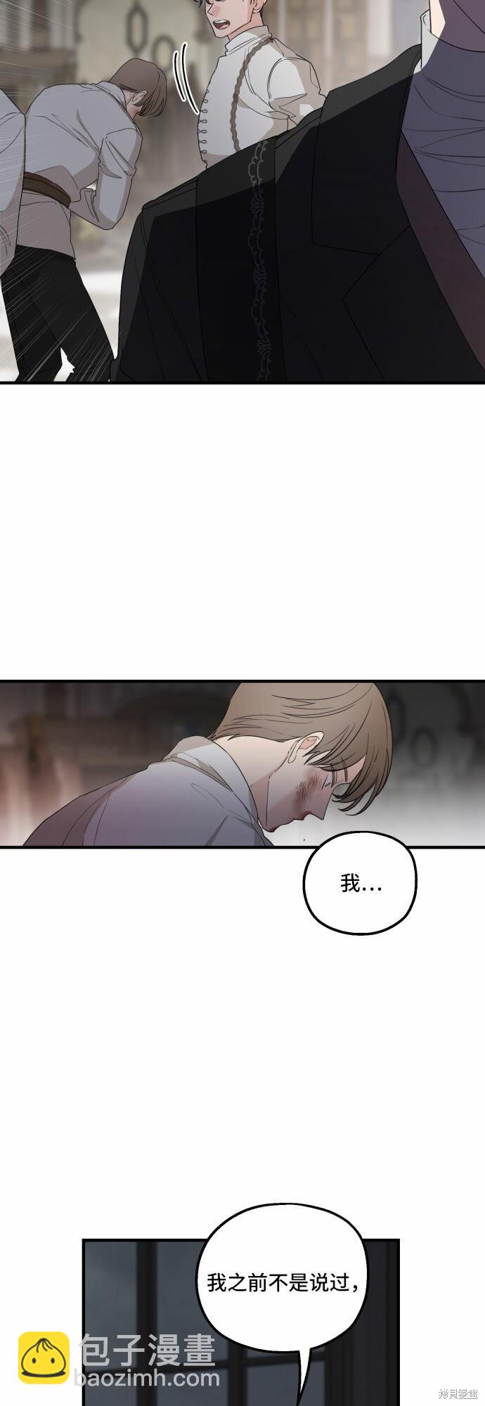 第26话3