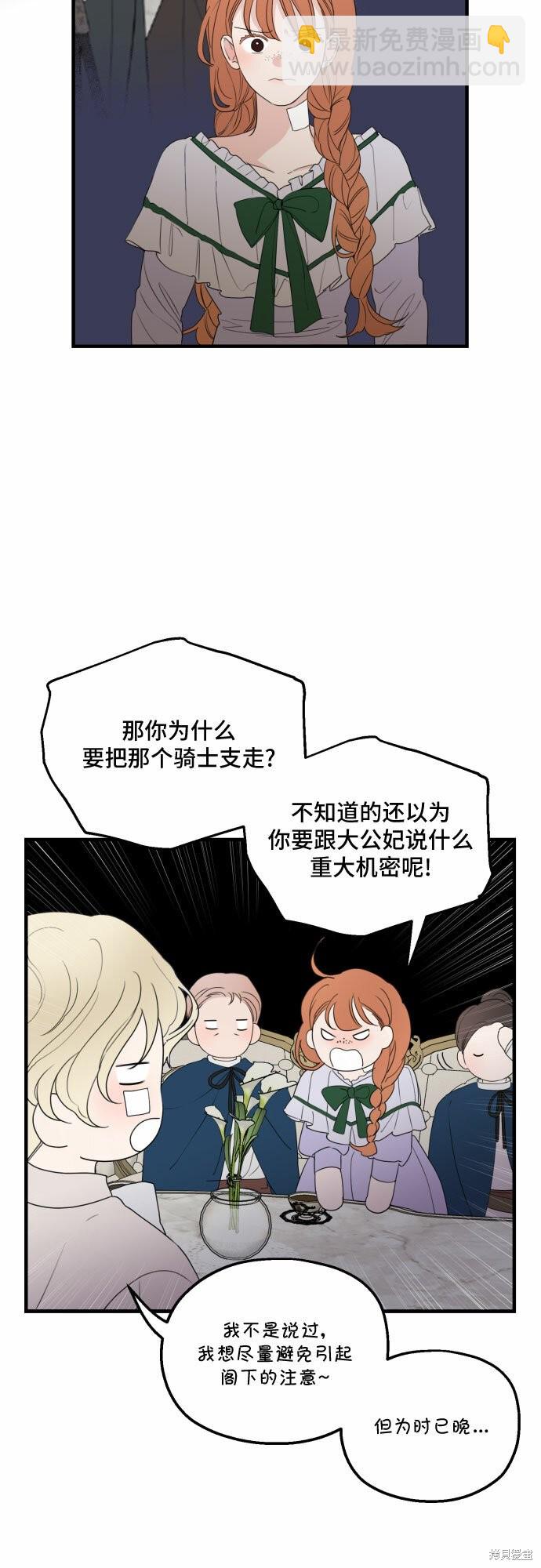 第26话31