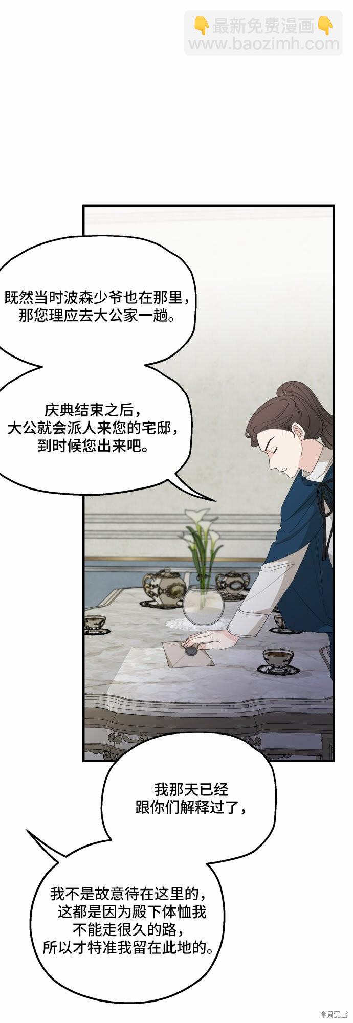 第26话38