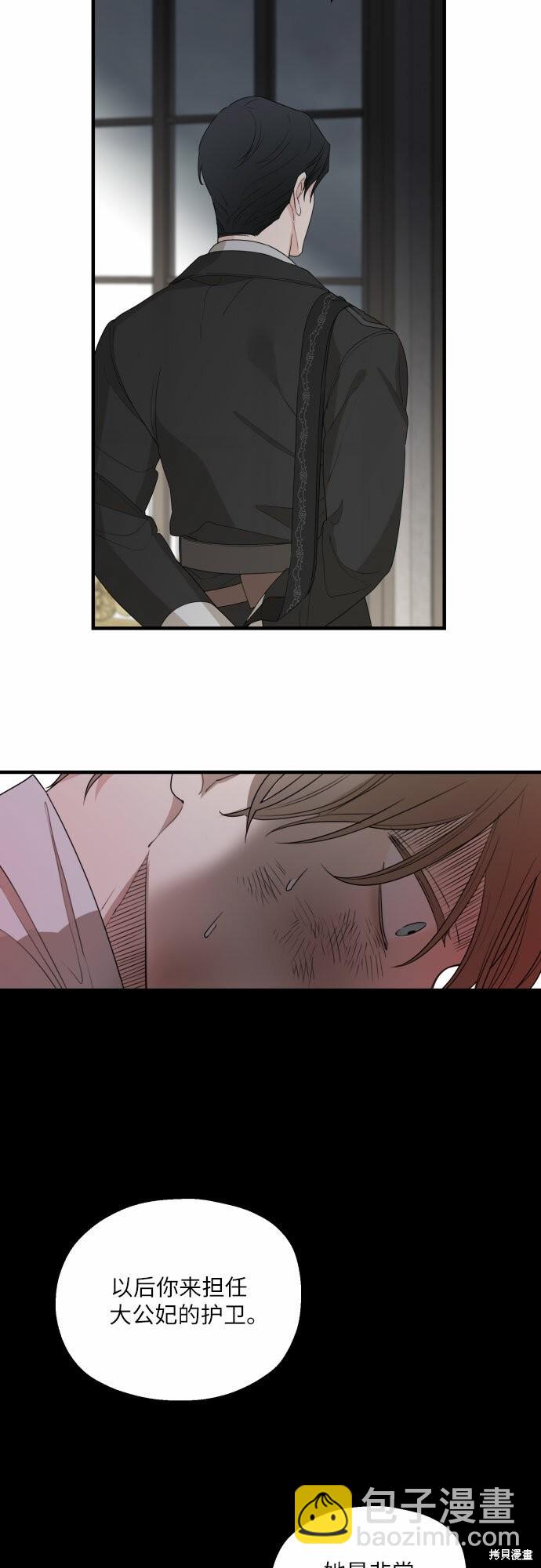 第26话4