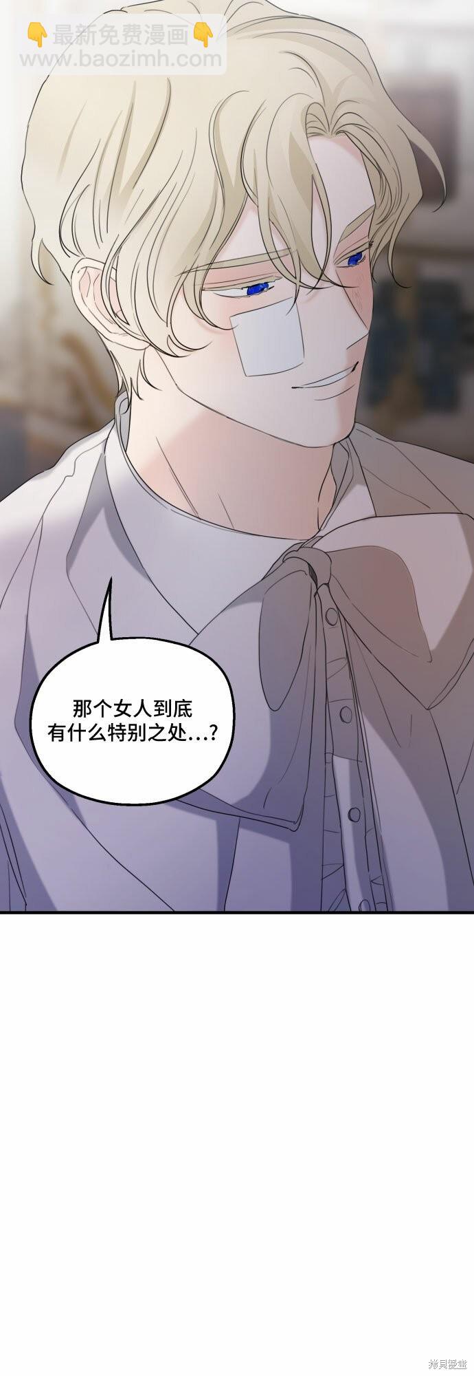 第26话46